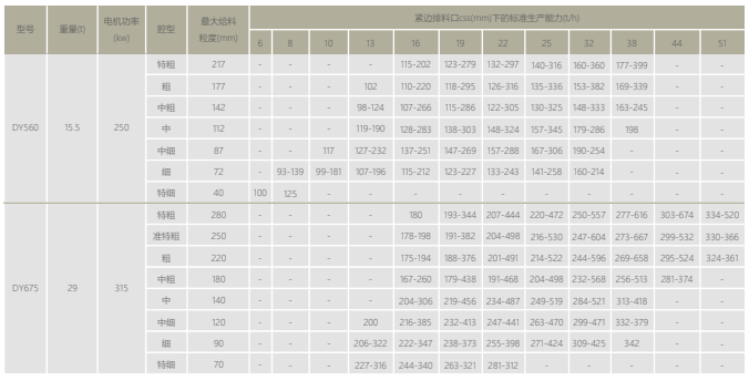 2345截圖20211112152417.png 5-4.png